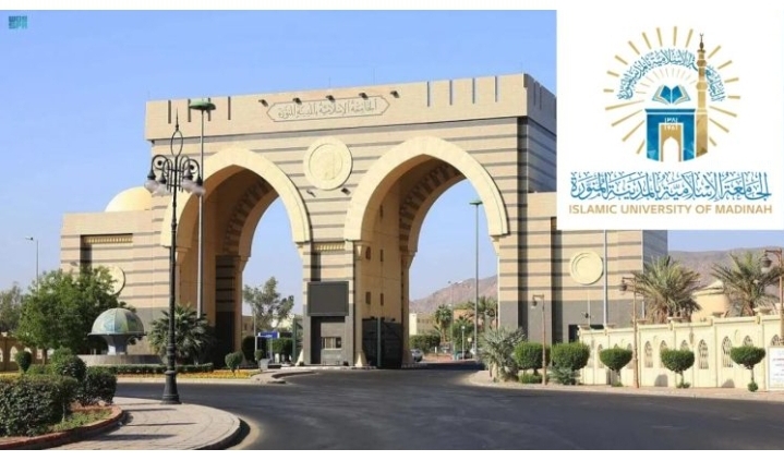 Apply for 2025 Islamic University of Madinah Scholarship in Saudi Arabia